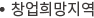 지역